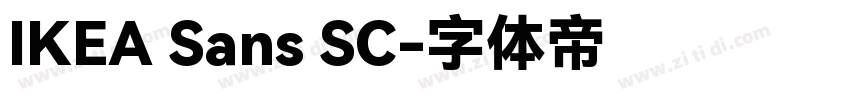 IKEA Sans SC字体转换